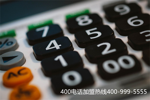 (400電話怎么繳費)(臨沂400電話安裝續(xù)費)