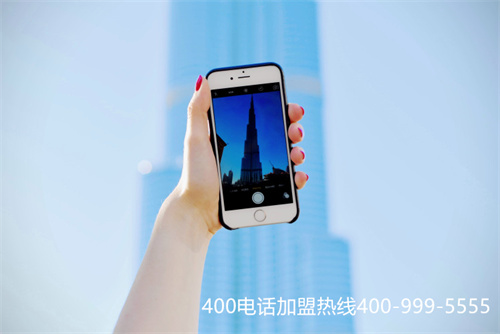 (400電話辦理,您企業(yè)最佳的呼叫服務(wù)專家)(400電話的辦理流程服務(wù)時間)