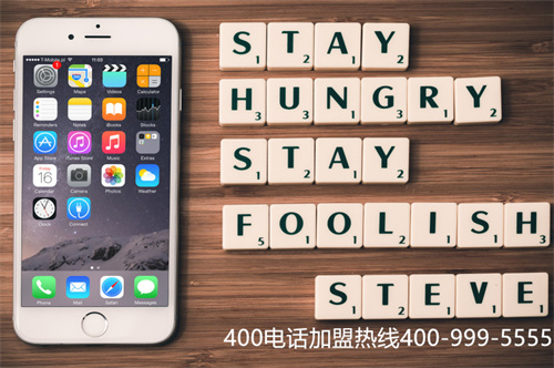 (400服務電話怎么收費)(400電話辦理展現(xiàn)企業(yè)服務質量)
