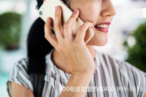 (400電話號碼注冊)(深圳400電話怎么申請)