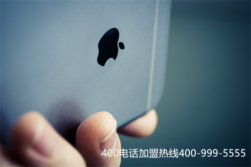 (400電話申請多少費用)(400電話申請，服務商費用更低)