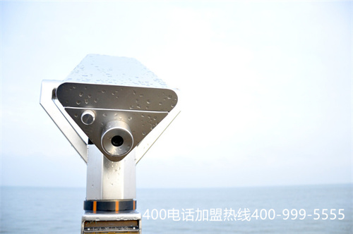 (400電話代理加盟)(400電話代理商辦理安全嗎)