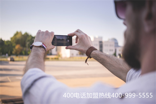 (代理商處也是可以辦理400電話手續(xù)的)(400電話辦理選擇營(yíng)業(yè)廳與代理商)