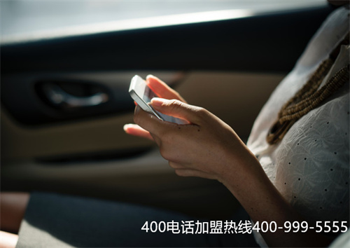 (400開頭的電話號(hào)碼是不是都是免費(fèi)的)(電信400電話辦理流程)