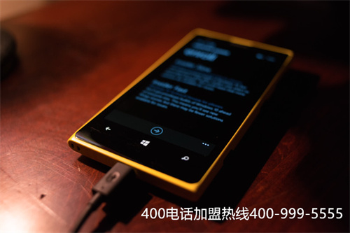 (聊城400電話安裝 便于客戶記憶)(為什么要選擇安裝400電話)