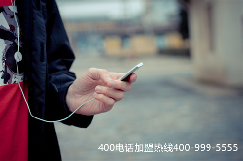 (400電話怎么代理)(400電話申請怎么辦才靠譜？做到這些就很容易!)