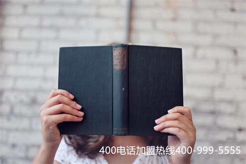 (400電話申請官方)(申請一個(gè)400電話多少錢)