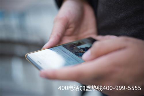 (400電話代理商有哪些)(南昌400電話代理商)