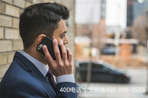 (當(dāng)中可以幫助大家安裝400電話)(安裝400電話是大型企業(yè)必須要做的)