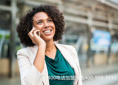 (公司怎么注冊(cè)400電話)(金華400電話怎么樣)