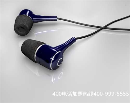 (400電話辦理哪家性價比高)(正規(guī)公司申請辦理400電話)