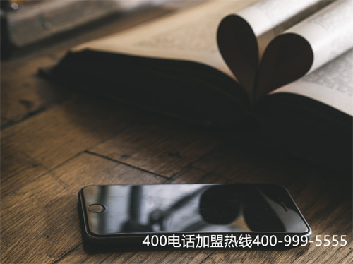 (辦理400電話(huà)怎么收費(fèi))(400電話(huà)辦理的套餐挑選條件有哪些？)