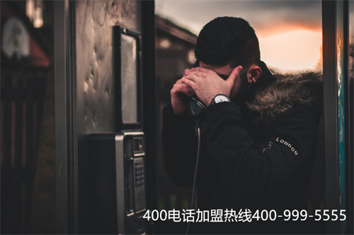 (邯鄲400電話資費(fèi))(400電話辦理是如何收費(fèi)的?400電話辦理費(fèi)用?)