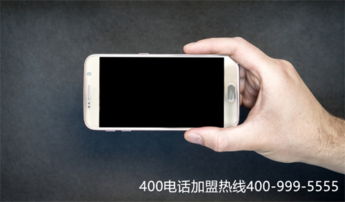 (400電話總代理)(400電話申請(qǐng)時(shí)應(yīng)該選擇怎樣的代理商合作)