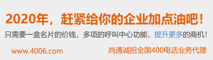 2020年，趕緊給你的企業(yè)加點油吧