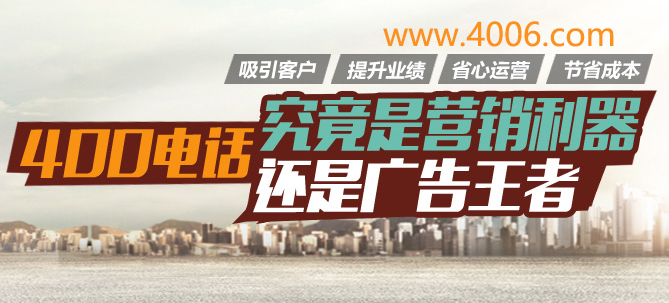 400電話代理可上門幫企業(yè)辦理號碼？