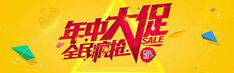 今年6·18，400電話火了！