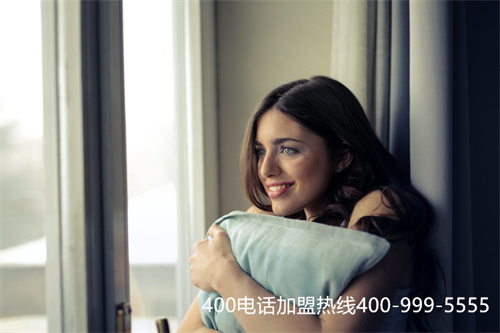 400電話區(qū)域代理如何選擇？第二張圖