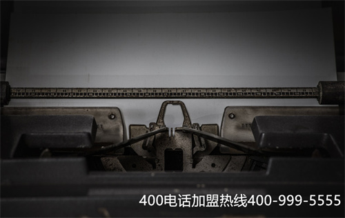 400電話辦理代理商如何選擇？第二張圖