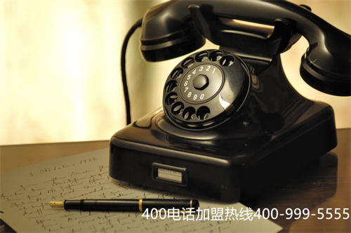 申請(qǐng)400電話前需要了解什么？第一張圖
