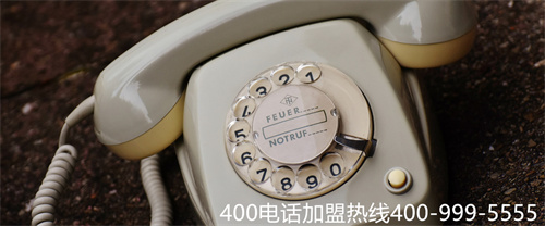 申請(qǐng)400電話前需要了解什么？第二張圖