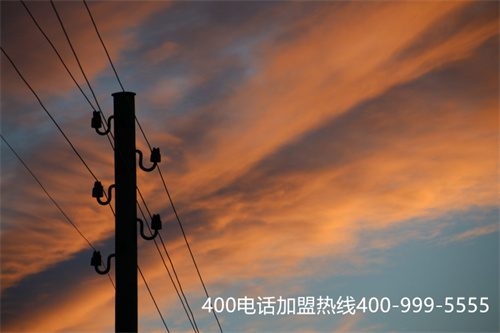 400電話可以更換代理商嗎？第二張