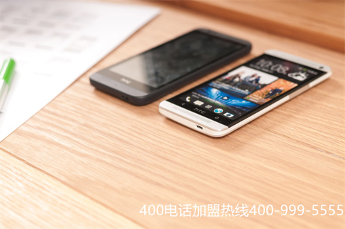 如何成為400電話代理商，400電話代理申請(qǐng)流程