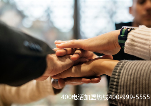 400電話(huà)代理合作共贏