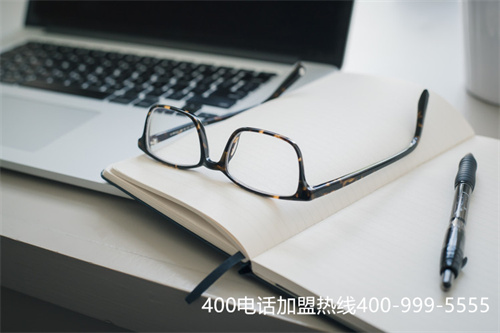 江蘇400電話(huà)代理費(fèi)用